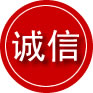 临县诚信救援服务