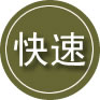 临县24小时道路救援