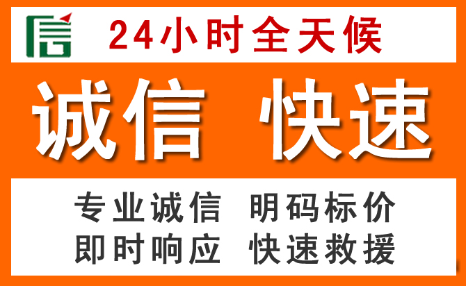 如何制定合理价格策略缓解临县道路救援售后压力